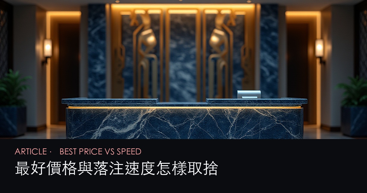 分組查核 shortcuts